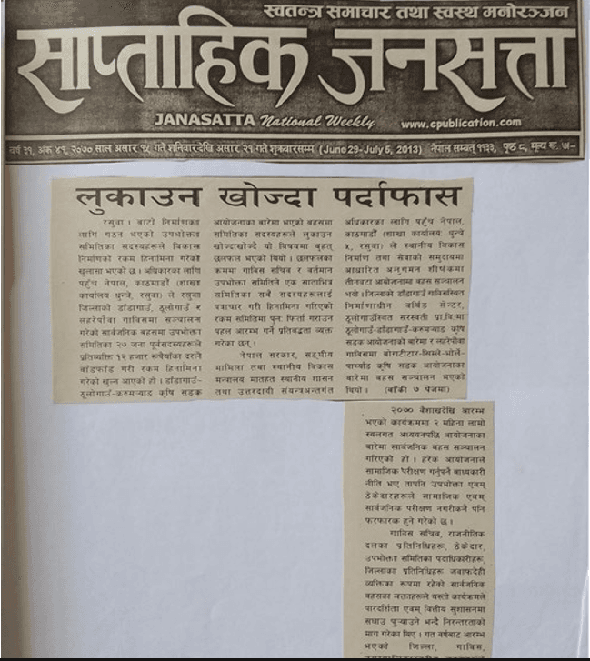 Newspaper media coverage 10