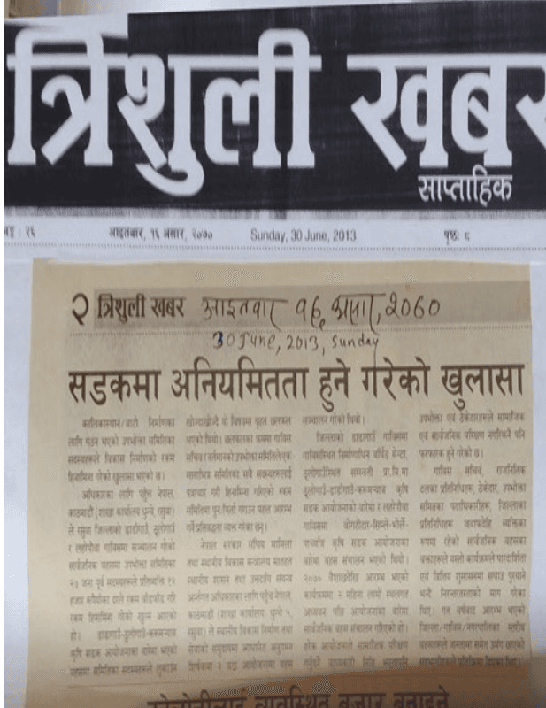Newspaper media coverage 11