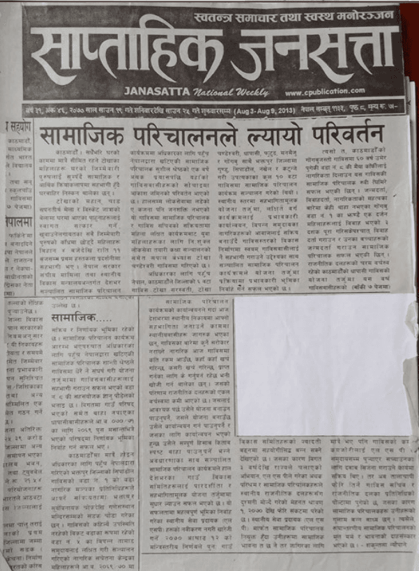 Newspaper media coverage 12
