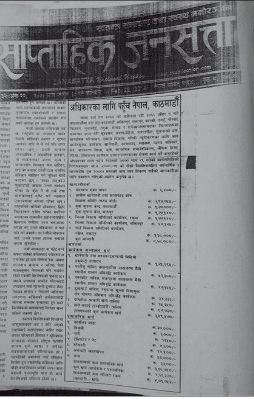 Newspaper media coverage 13
