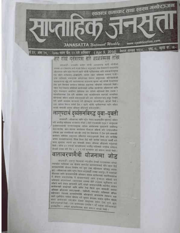 Newspaper media coverage 14