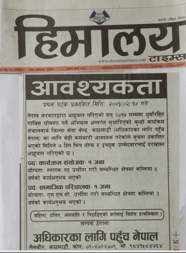Newspaper media coverage 16