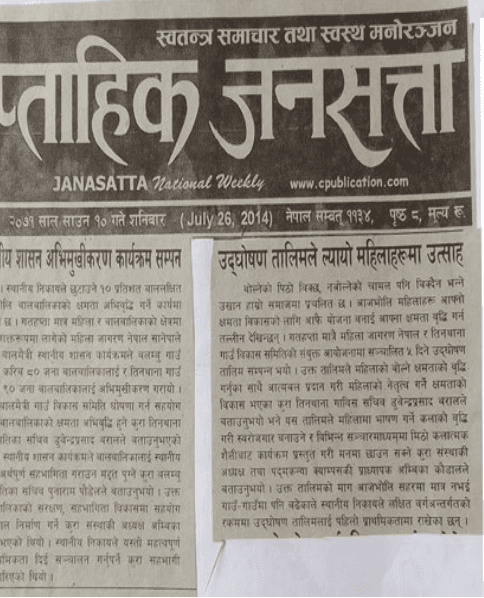 Newspaper media coverage 17
