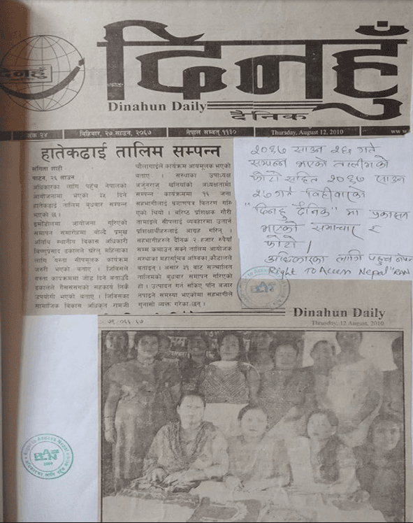 Newspaper media coverage 3