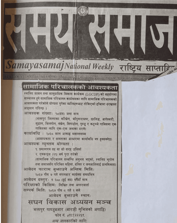 Newspaper media coverage 5