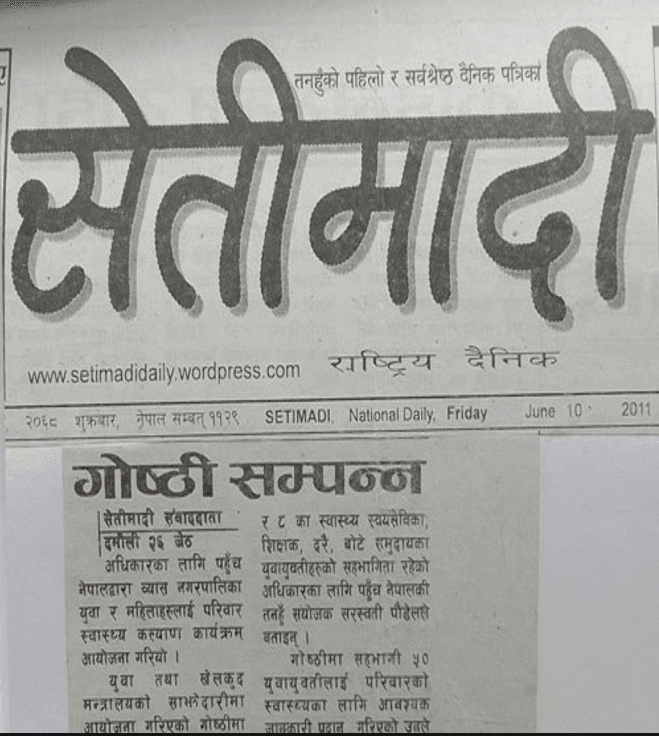 Newspaper media coverage 6