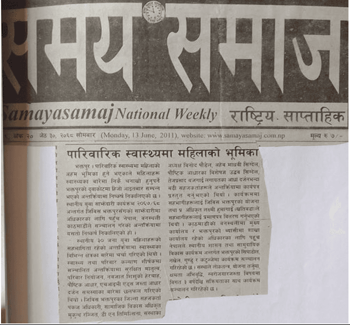 Newspaper media coverage 7