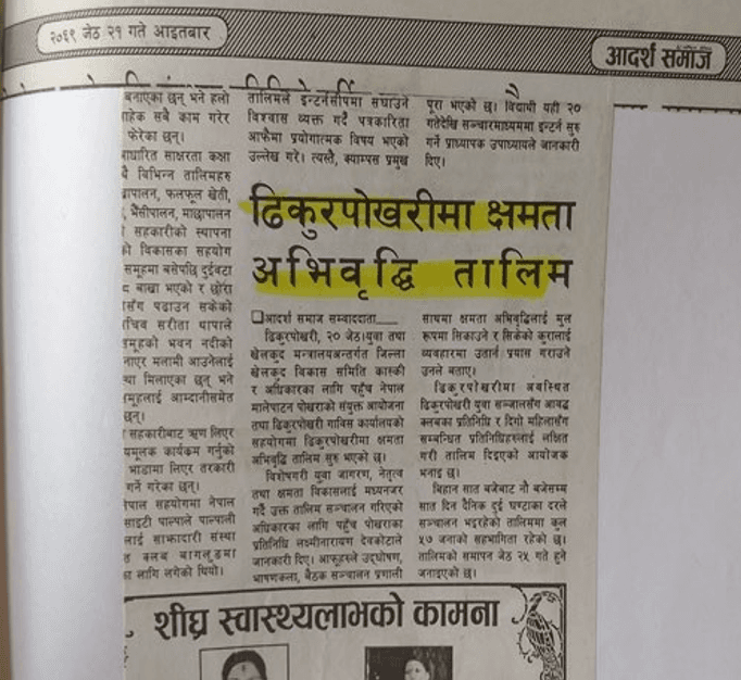 Newspaper media coverage 8